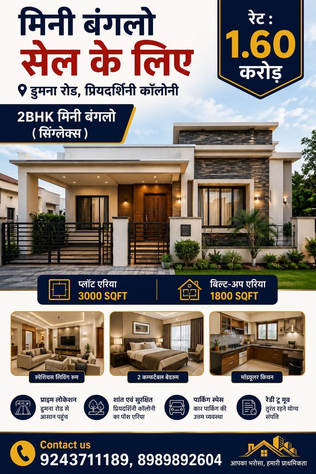 home-1